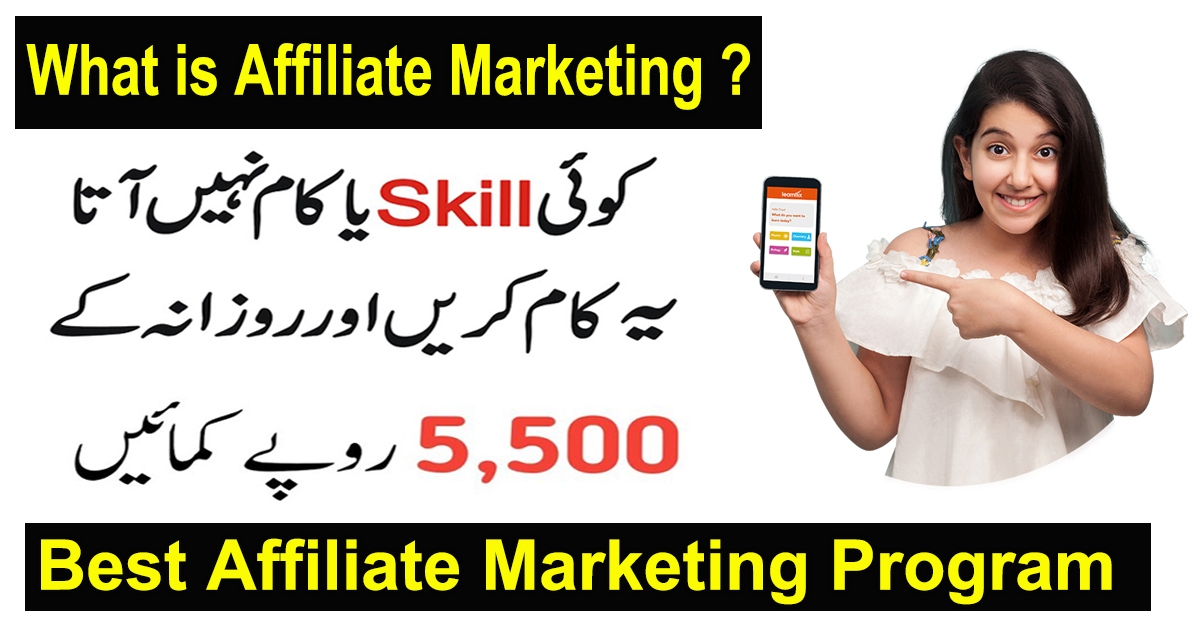 How to Start Affiliate Marketing